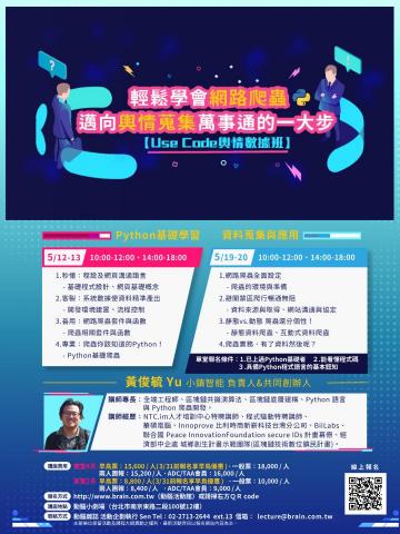 零。地線 設計 - 