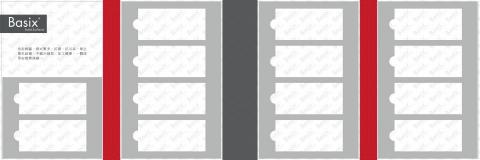 雅柏廣告設計印刷 - 