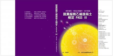 雅柏廣告設計印刷 - 