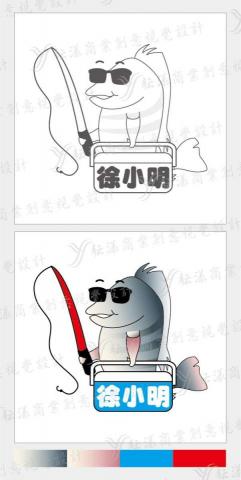 耘漾視覺平面設計 - 商標logo設計