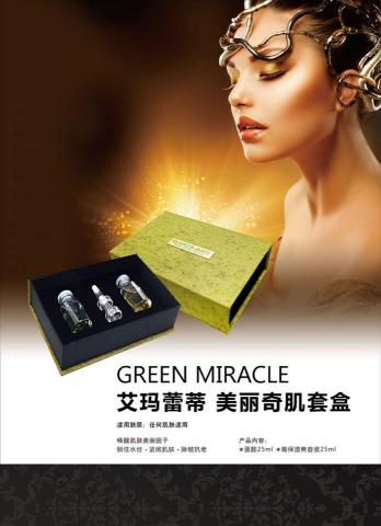 雅柏廣告設計印刷 - 