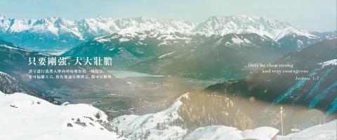 YuTzu Wang  - 粉絲頁Banner設計