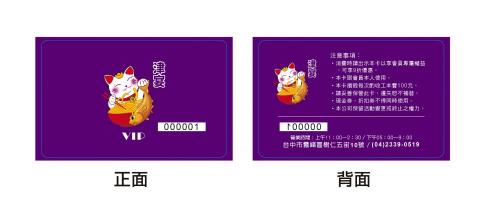 雅柏廣告設計印刷 - 