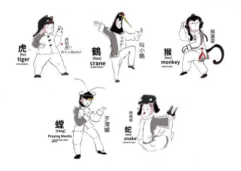 年糕鴨鴨個人工作室 - 角色設計之功夫五行動物拳法