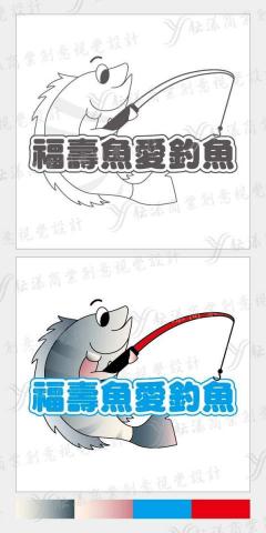 耘漾視覺平面設計 - 商標logo設計