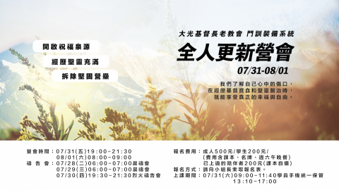 YuTzu Wang  - 活動文宣DM設計