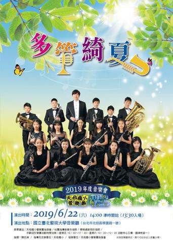 雅柏廣告設計印刷 - 