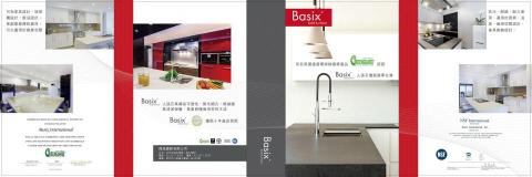 雅柏廣告設計印刷 - 