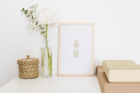 Leona Kuo Design -  Leona Kuo Design -