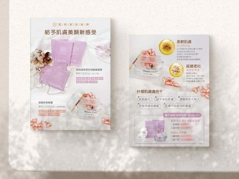 耘漾視覺平面設計 - 