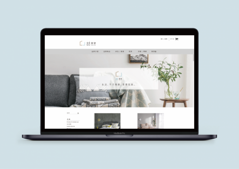 何浩平 - 喆居家：網站規劃與視覺設計
網站形象規劃、網頁切版、動線體驗安排