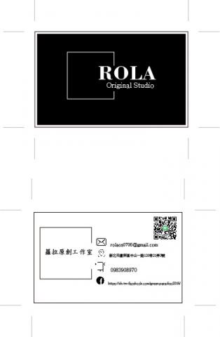 Rola個人工作室 - 個人工作室名片設計
