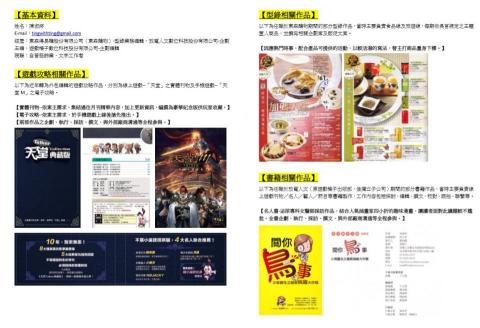 陳小喵（個人SOHO） - 實體書籍出版作品01