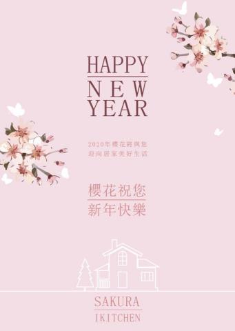 零。地線 設計 - 櫻花廚藝 公司/賀卡設計