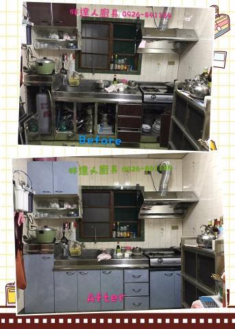 胖達人廚具 - 不想花大錢
歡迎詢問