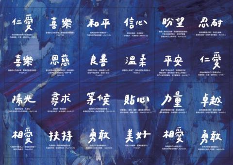 YuTzu Wang  - 貼紙設計