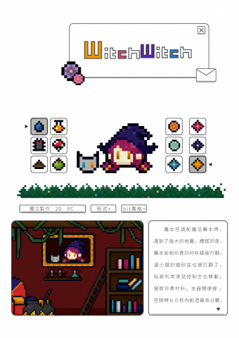 HUI - bit風格插圖