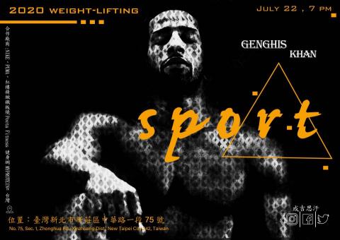 Rola個人工作室 - 健身房宣傳海報