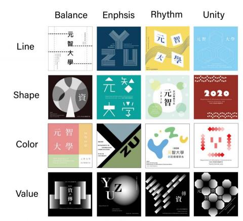 小意設計 - 元智大學校園手冊封面設計