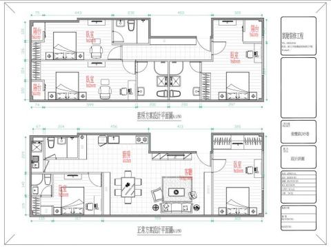 僑緻國際有限公司 - 工程顧問
繪圖、製作報價單、驗屋