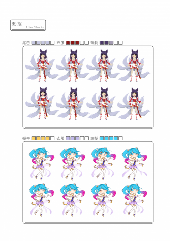 HUI - 動態插畫
https://www.youtube.com/watch?v=FaYHO18WZr4

https://www.youtube.com/watch?v=Fkt5P2Z4ccA

https://www.youtube.com/watch?v=6jlnCGK5h2Y