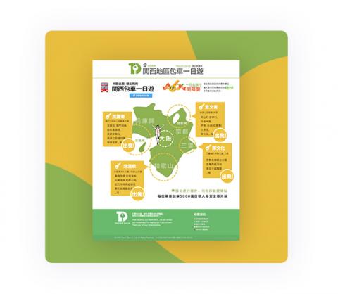 阿利恩股份有限公司 - 類似於Airbnb的旅遊平台，提供多元化的民宿房型，旅客可以在上面選擇訂購自己想要居住的民宿。