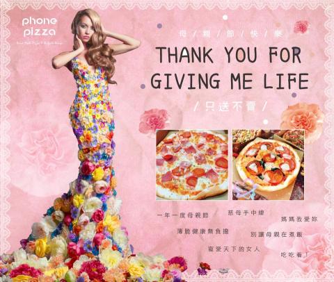 Cherry Kuo Design - Fb Banner設計 Cherry Kuo Design - Fb Banner設計