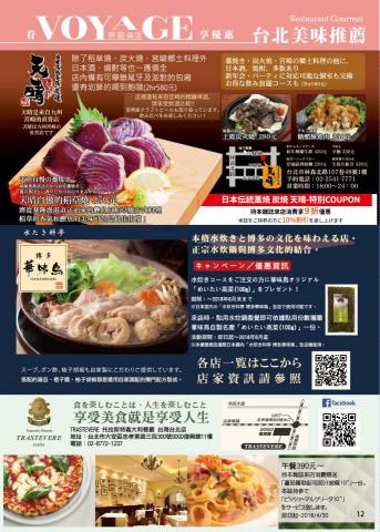 Cherry Kuo Design - 相關雜誌設計編排
圖片修圖去背等! Cherry Kuo Design - 相關雜誌設計編排
圖片修圖去背等!