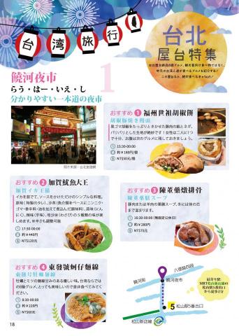 Cherry Kuo Design - 相關雜誌設計編排
圖片修圖去背等! Cherry Kuo Design - 相關雜誌設計編排
圖片修圖去背等!