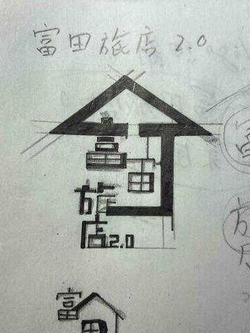 雲玩 設計 - 住宿業 logo