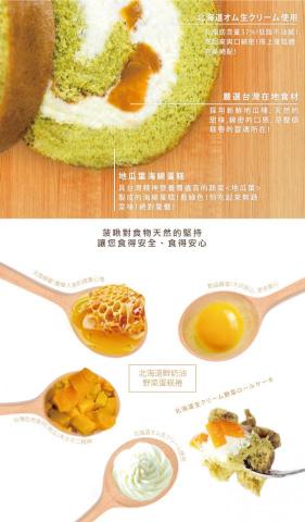 Cherry Kuo Design - 官網購物車商品圖設計 Cherry Kuo Design - 官網購物車商品圖設計