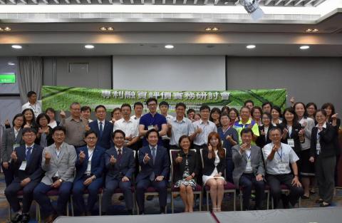 黃稟仁 - 參與工研院 專利融資評價實務