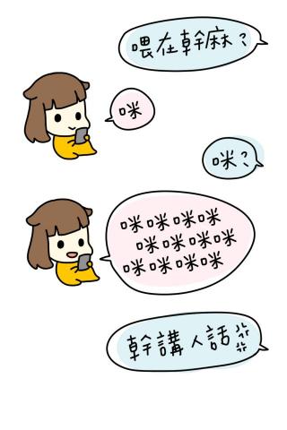 小意設計 - 圖文插畫