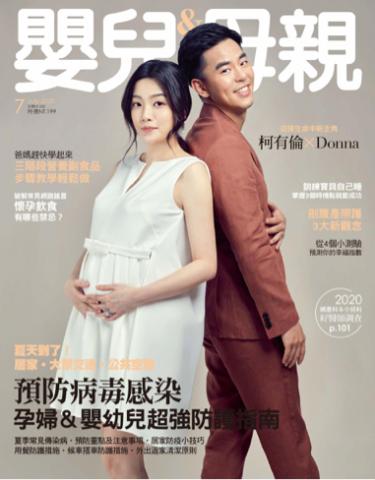 起初影像 - 雜誌封面