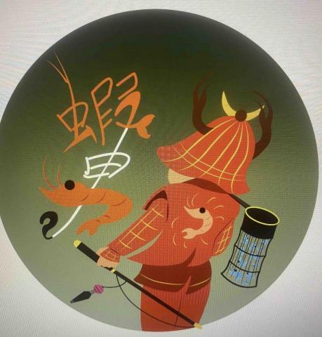 雲玩 設計 - 釣魚工具業 logo