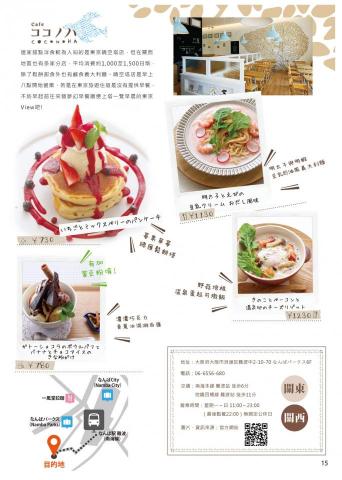 Cherry Kuo Design - 相關雜誌設計編排
圖片修圖去背等! Cherry Kuo Design - 相關雜誌設計編排
圖片修圖去背等!