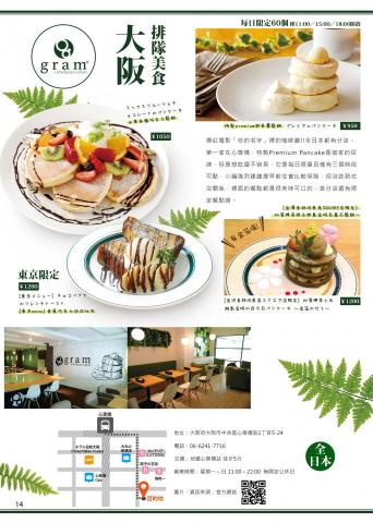 Cherry Kuo Design - 相關雜誌設計編排
圖片修圖去背等! Cherry Kuo Design - 相關雜誌設計編排
圖片修圖去背等!