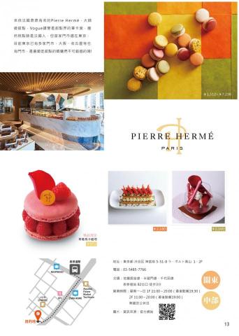 Cherry Kuo Design - 相關雜誌設計編排
圖片修圖去背等! Cherry Kuo Design - 相關雜誌設計編排
圖片修圖去背等!