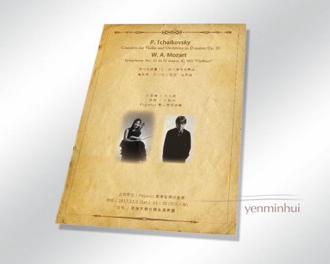 顏敏惠 - 東海大學音樂系音樂會海報_仿舊古典風格