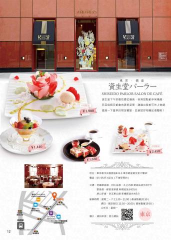 Cherry Kuo Design - 相關雜誌設計編排
圖片修圖去背等! Cherry Kuo Design - 相關雜誌設計編排
圖片修圖去背等!