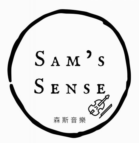 森斯音樂藝術 - 森斯音樂 森斯音樂藝術 - 森斯音樂