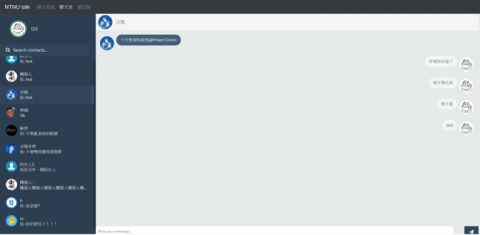 劉紹楷 -  自製網站聊天室