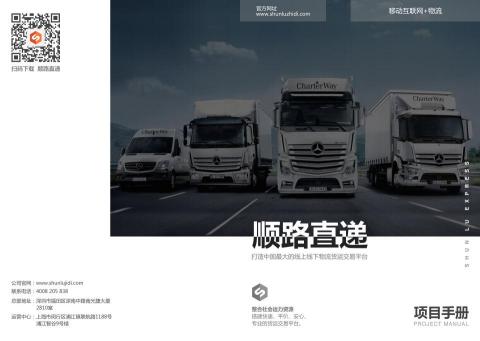 禾沐霖有限公司 - 