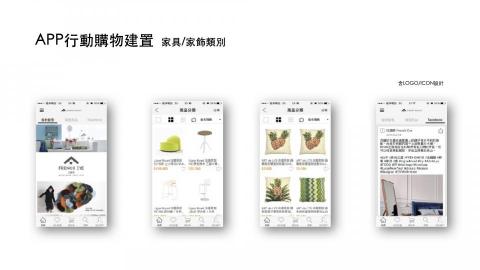 Bonjour Select 日安寓所 - 電子行動商務平台建置與維護

工作內容包含：
app建置（從無到有）、商品上下架、版面設計、圖片編修等等美化作業。