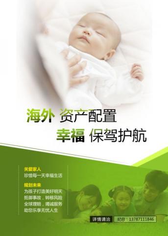 禾沐霖有限公司 - 