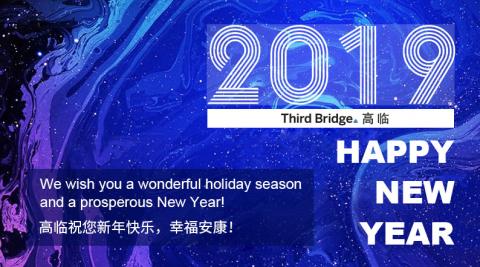 禾沐霖有限公司 - 