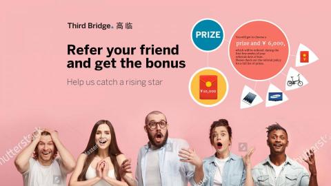 禾沐霖有限公司 - 