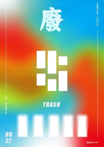 高稚喬 - 我在臨摹一些作品時做出來的