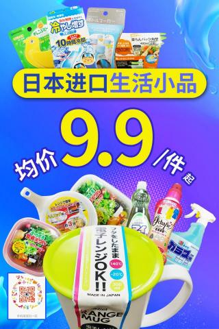 禾沐霖有限公司 - 