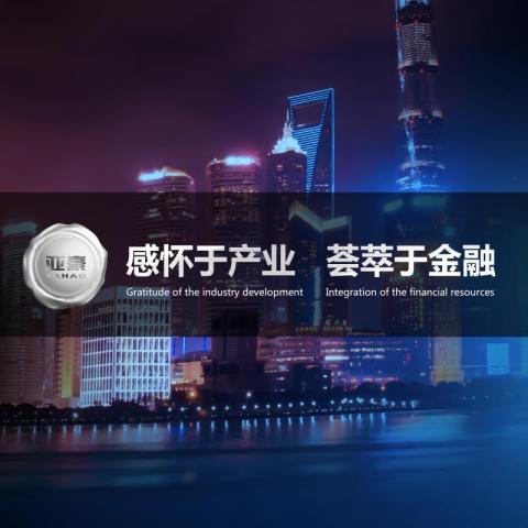 禾沐霖有限公司 - 